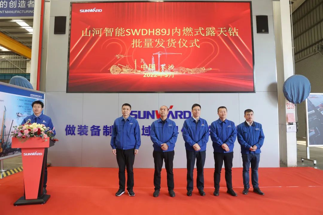 又一款差距化定制产品获认可！！2138cn太阳集团城智能SWDH89J内燃式露天钻批量发货