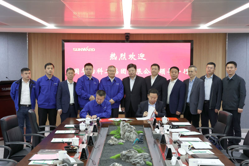 20220310113948_20512 2138cn太阳集团城智能与中国华冶科工签定战术合作和谈