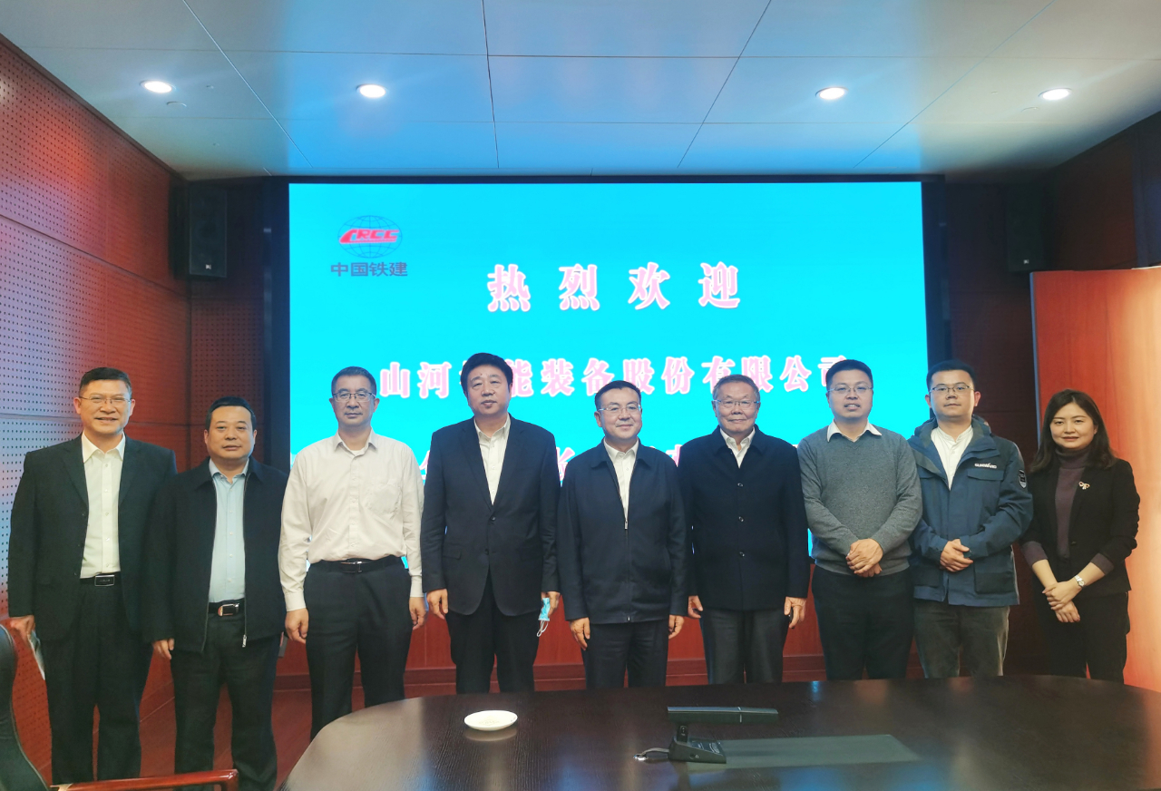 携手共进！！2138cn太阳集团城智能与中国铁建座谈互换