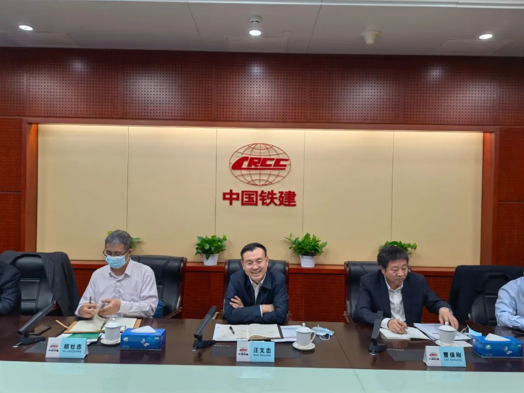 携手共进！！2138cn太阳集团城智能与中国铁建座谈互换