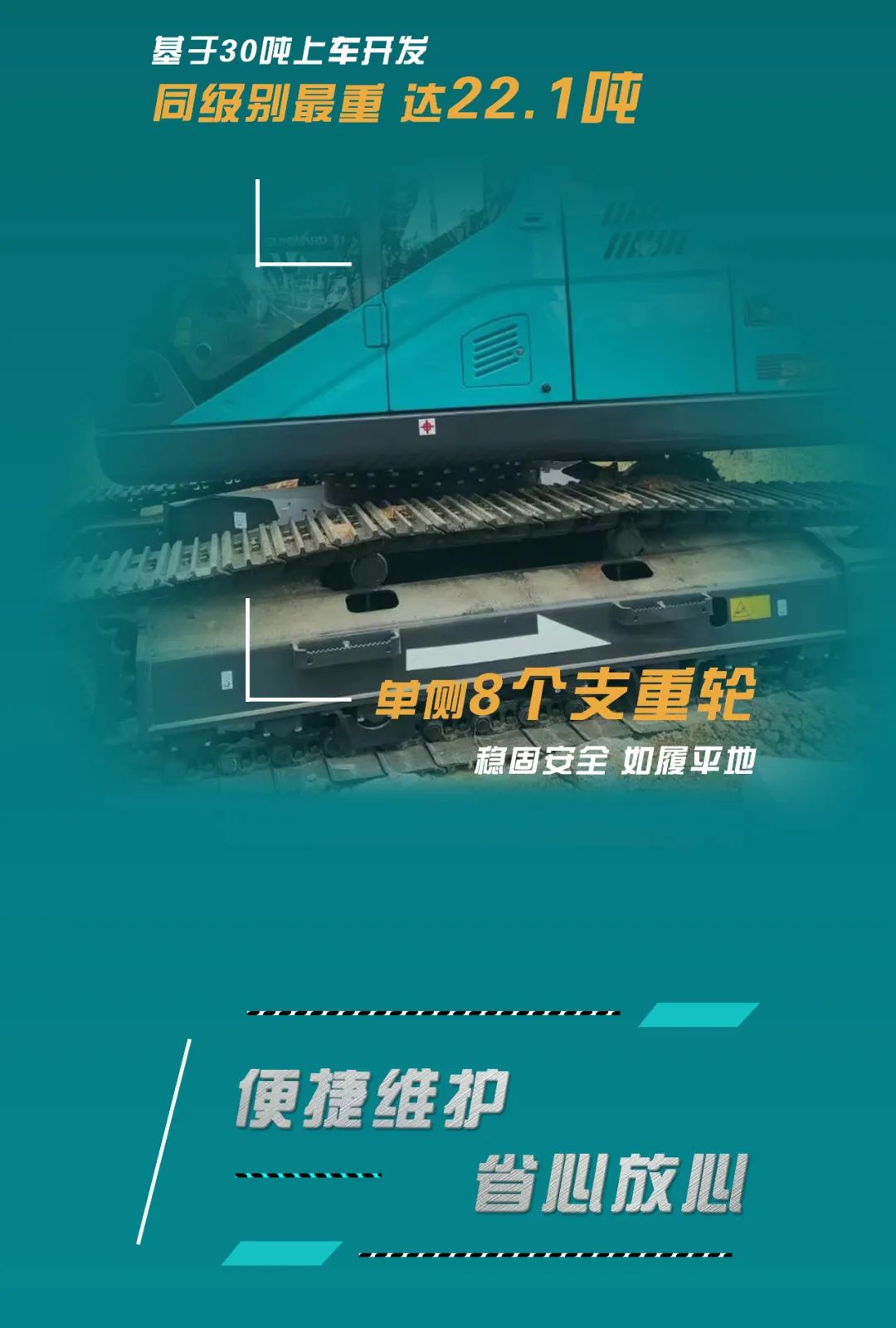 抵抗油价“暴击”！均匀油耗不到11L的挖掘机来了
