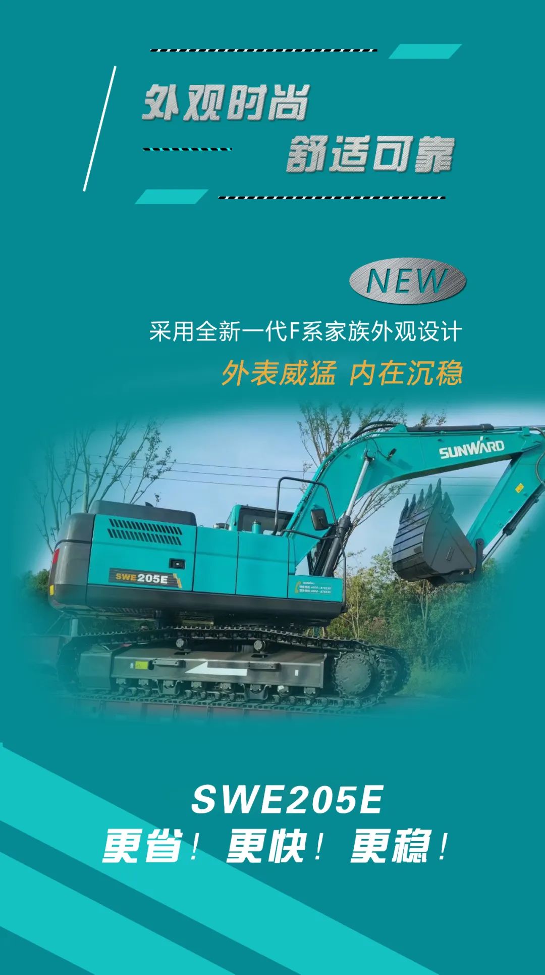 抵抗油价“暴击”！均匀油耗不到11L的挖掘机来了