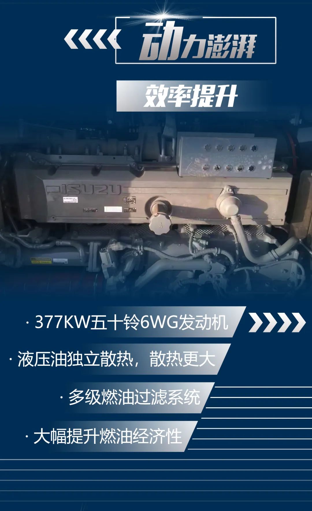一图读懂 | 又一矿山重载施工利器！！2138cn太阳集团城智能SWE650FB破碎锤重磅亮相
