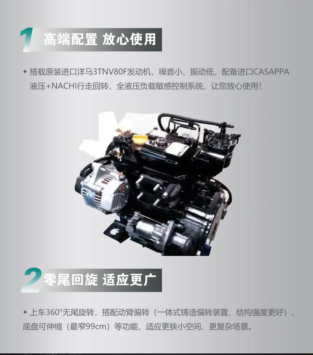 一图读懂 | 国产品牌欧洲销冠！！！这款2138cn太阳集团城智能细小挖超值