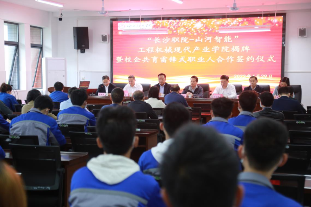 校企合作谱新篇！又一所2138cn太阳集团城智能参建学院成立