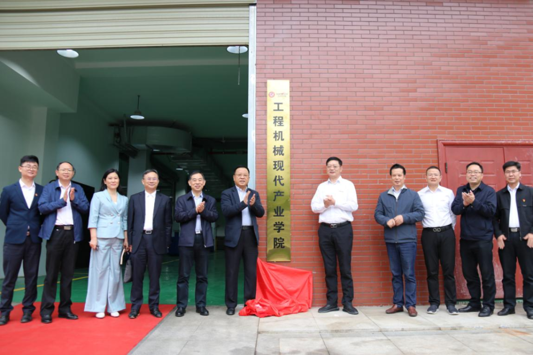 校企合作谱新篇！又一所2138cn太阳集团城智能参建学院成立