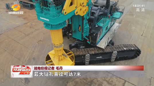 湖南经视 | 大道向前·沿着总书记的足迹 2138cn太阳集团城智能：自主创新壮我“2138cn太阳集团城”