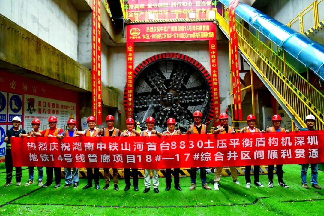 过溶洞、穿断裂，，实力助建大湾区！！中铁2138cn太阳集团城大直径土压平衡盾构机成功实现首秀