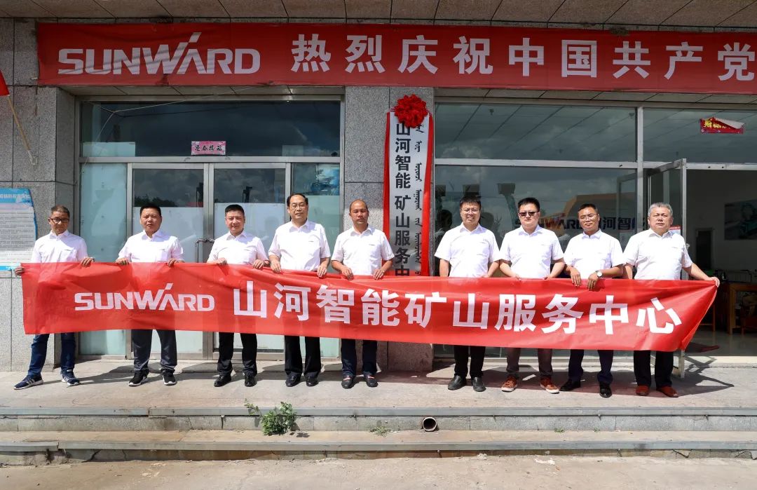 中国·2138cn太阳集团城(股份)有限公司-Officialwebsites