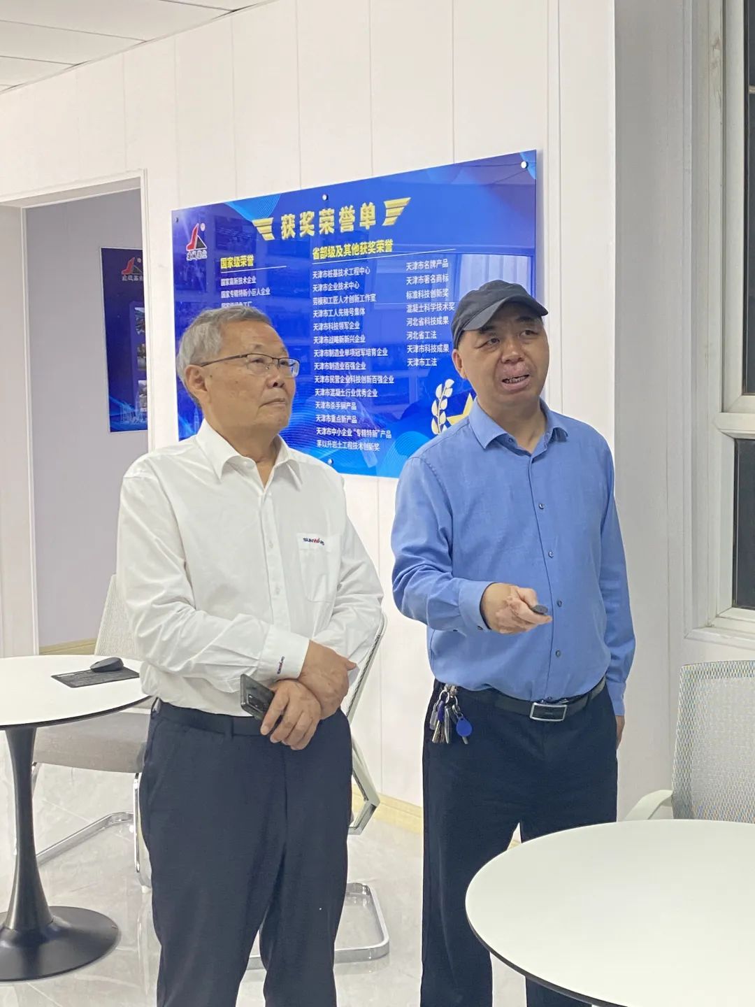 携手共赢！何清华带队赴天津建城基业集团造访互换