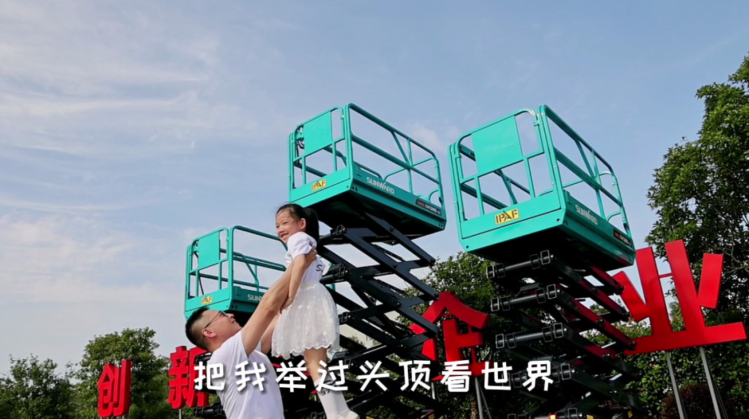 父亲节 | 国之重器vs家中顶梁柱！！我眼中的爸爸是这样的……