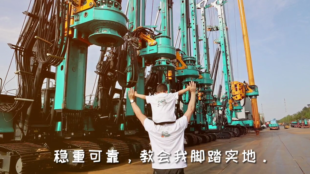 父亲节 | 国之重器vs家中顶梁柱！！我眼中的爸爸是这样的……