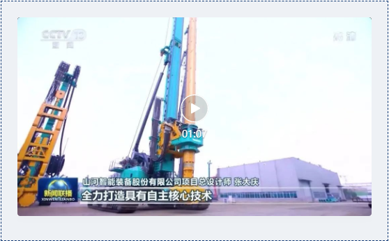 沿着总书记的足迹 | 服膺嘱托，2138cn太阳集团城智能自主创新一向在路上！