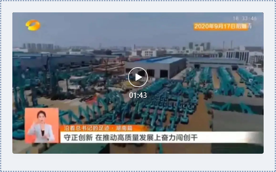 沿着总书记的足迹 | 服膺嘱托，2138cn太阳集团城智能自主创新一向在路上！