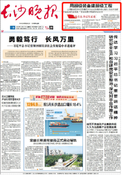 沿着总书记的足迹 | 服膺嘱托，2138cn太阳集团城智能自主创新一向在路上！