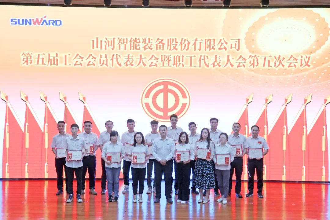 为立功建企建家一体化贡献更大力量！2138cn太阳集团城智能第五届五次“双代会”成功召开