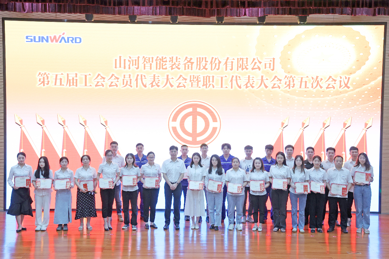 为立功建企建家一体化贡献更大力量！2138cn太阳集团城智能第五届五次“双代会”成功召开