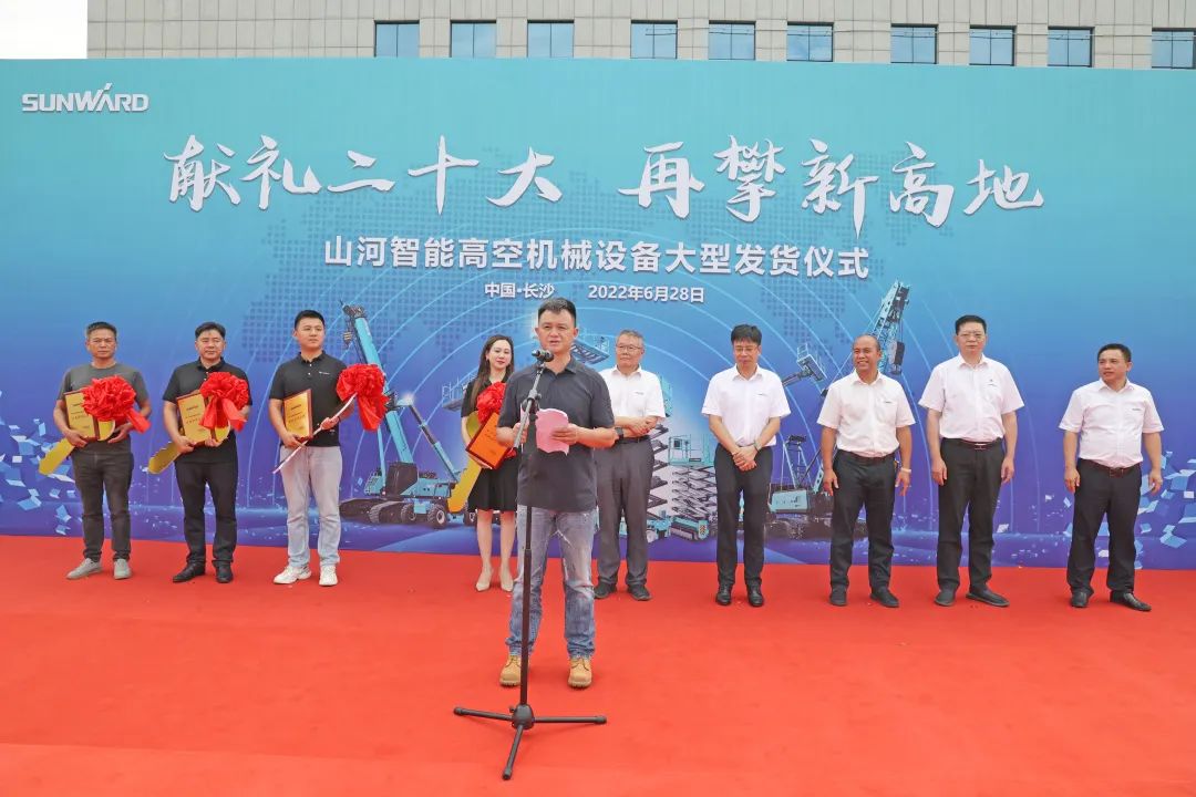 献礼二十大，，，再攀新高地！！2138cn太阳集团城智能高空机械设备再迎批量发货