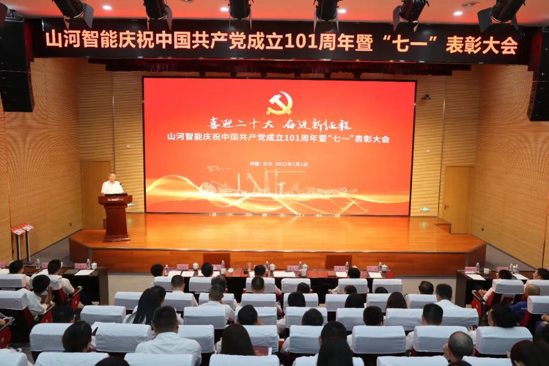 20220704083022_35342 2138cn太阳集团城智能庆祝中国共产党成立101周年暨“七一”赞美大会隆重进行
