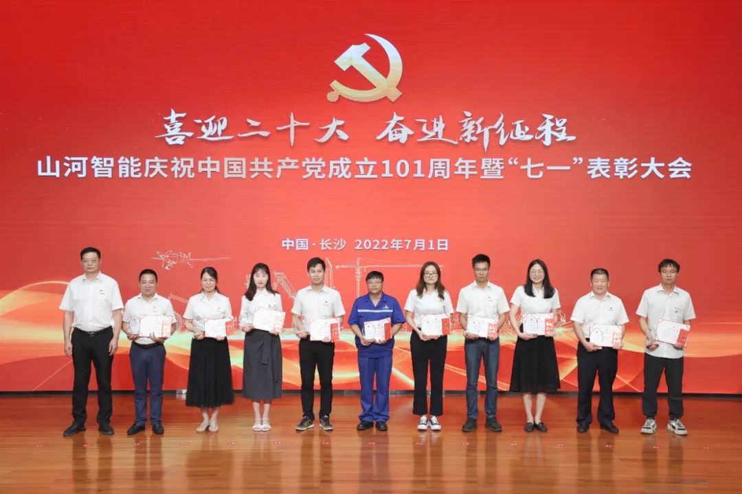 20220704085121_55022 2138cn太阳集团城智能庆祝中国共产党成立101周年暨“七一”赞美大会隆重进行