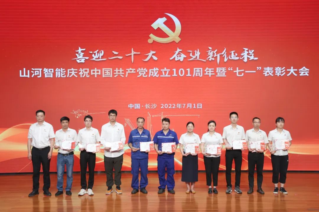 20220704085317_26987 2138cn太阳集团城智能庆祝中国共产党成立101周年暨“七一”赞美大会隆重进行