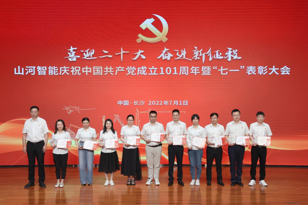 20220704085441_11178 2138cn太阳集团城智能庆祝中国共产党成立101周年暨“七一”赞美大会隆重进行