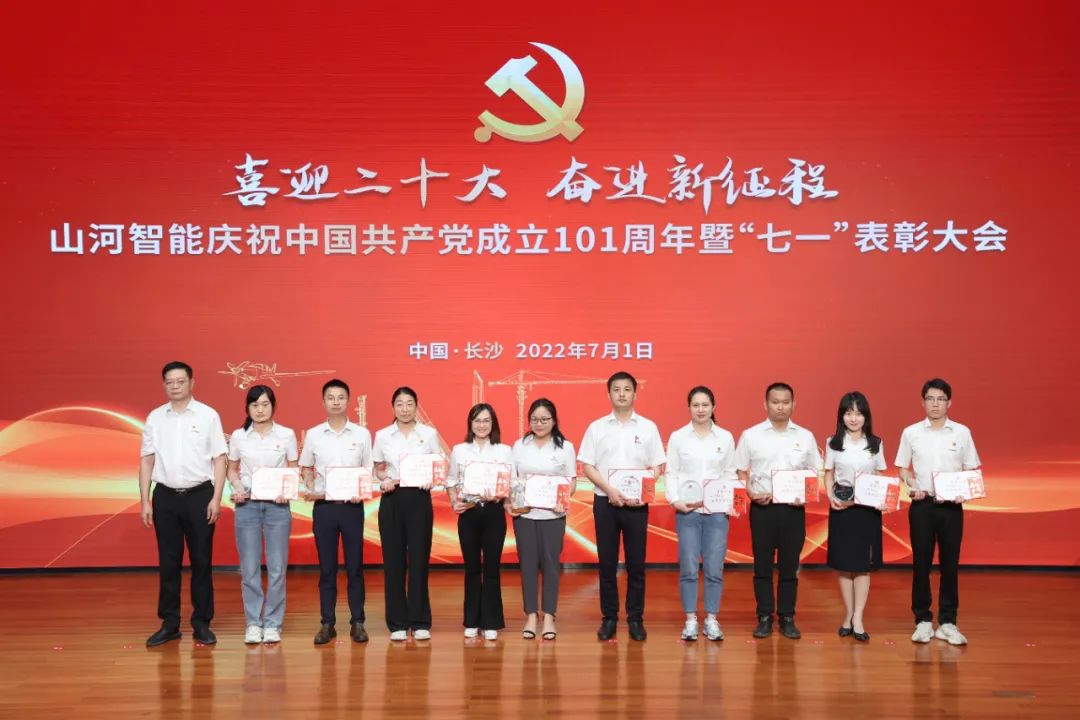 20220704085517_21902 2138cn太阳集团城智能庆祝中国共产党成立101周年暨“七一”赞美大会隆重进行