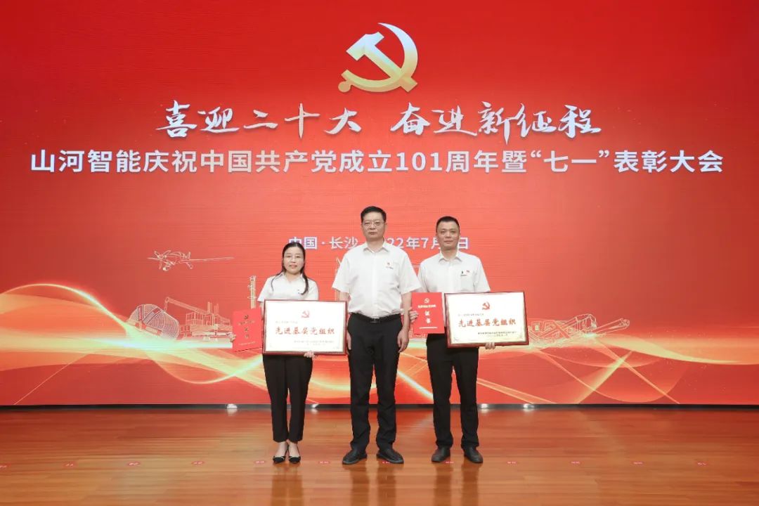 20220704085602_92191 2138cn太阳集团城智能庆祝中国共产党成立101周年暨“七一”赞美大会隆重进行