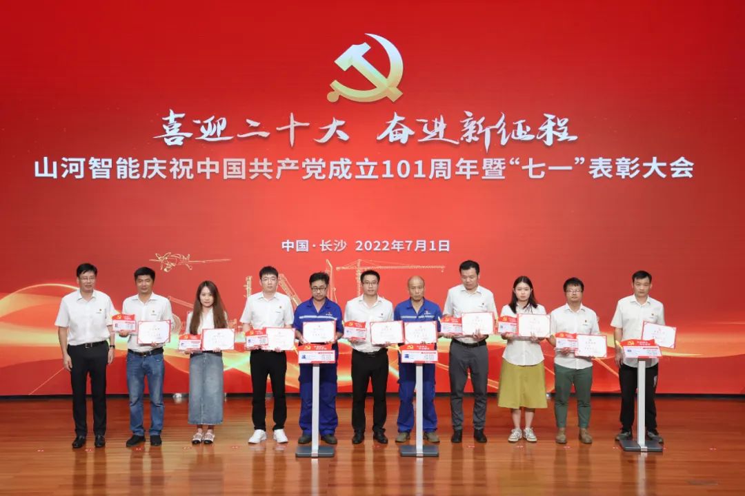 20220704085648_10970 2138cn太阳集团城智能庆祝中国共产党成立101周年暨“七一”赞美大会隆重进行