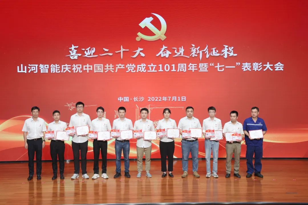 20220704085658_69566 2138cn太阳集团城智能庆祝中国共产党成立101周年暨“七一”赞美大会隆重进行
