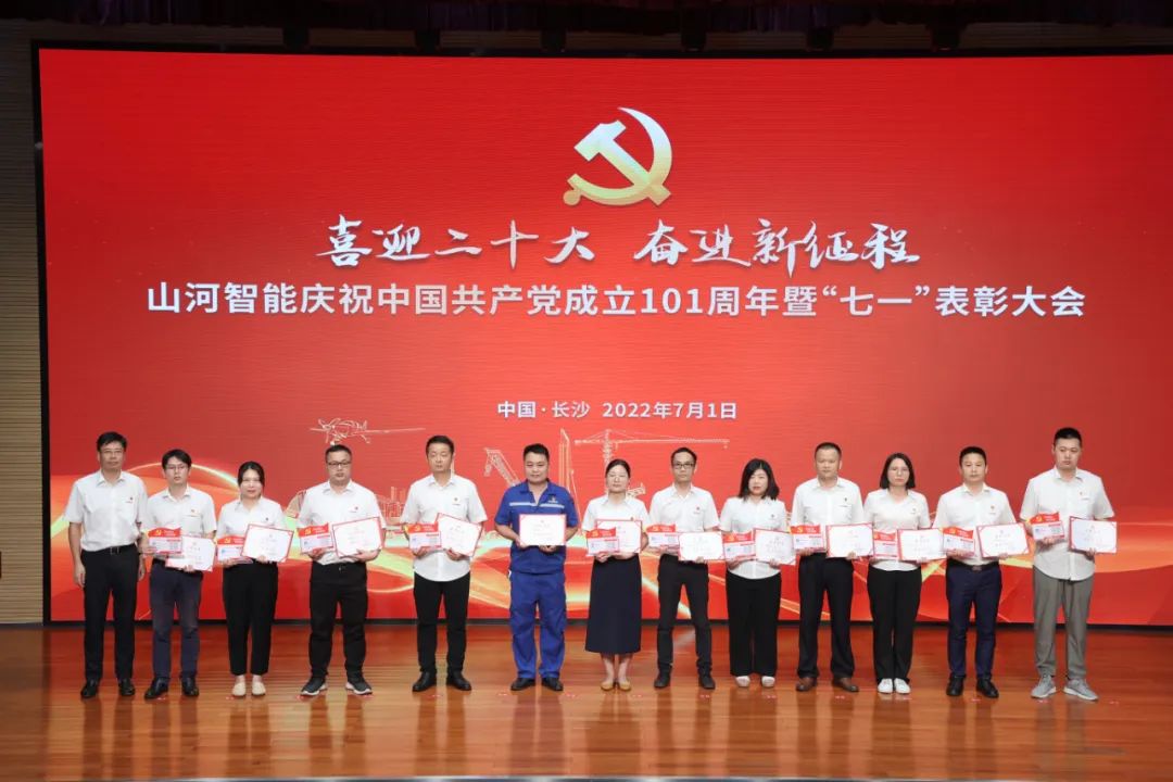 20220704085715_10524 2138cn太阳集团城智能庆祝中国共产党成立101周年暨“七一”赞美大会隆重进行