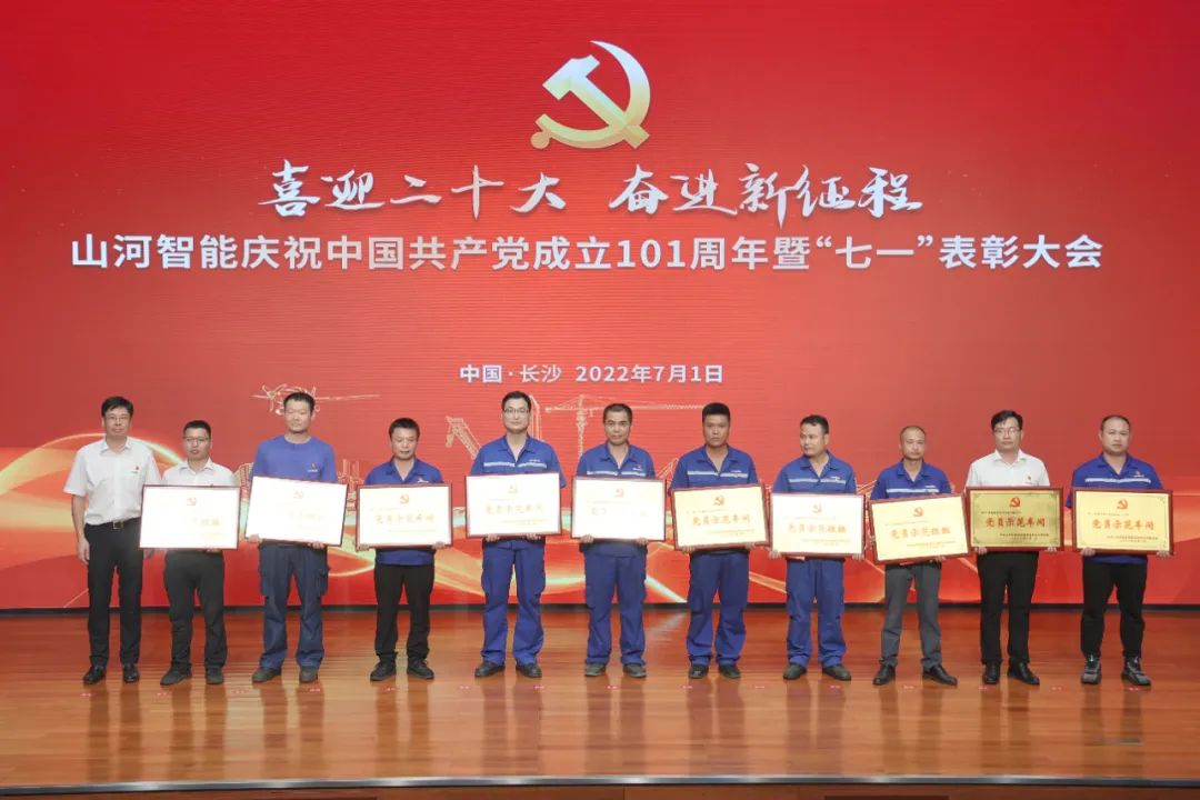 20220704085821_20430 2138cn太阳集团城智能庆祝中国共产党成立101周年暨“七一”赞美大会隆重进行