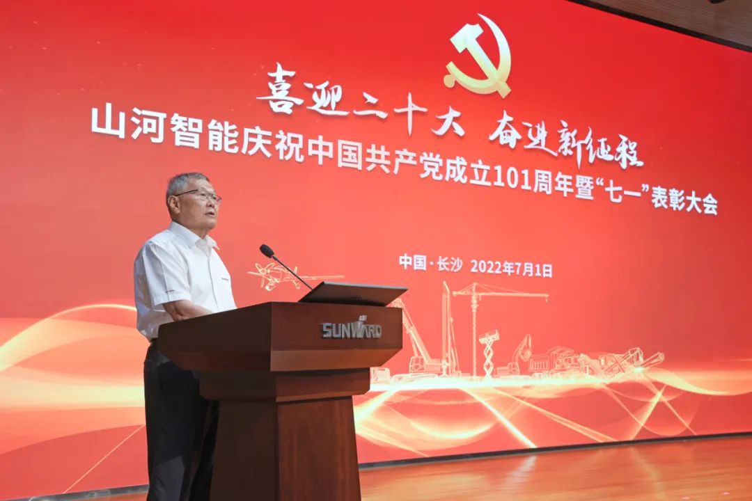 20220704085846_18654 2138cn太阳集团城智能庆祝中国共产党成立101周年暨“七一”赞美大会隆重进行