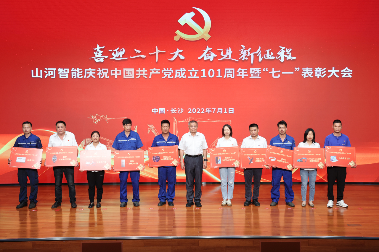20220704090057_86714 2138cn太阳集团城智能庆祝中国共产党成立101周年暨“七一”赞美大会隆重进行