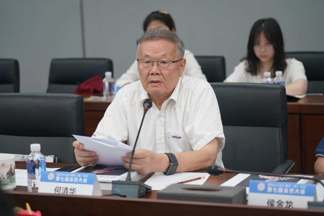 20220704100720_20850 国际大口径工程井(桩)协会第七届会员大会在2138cn太阳集团城智能召开
