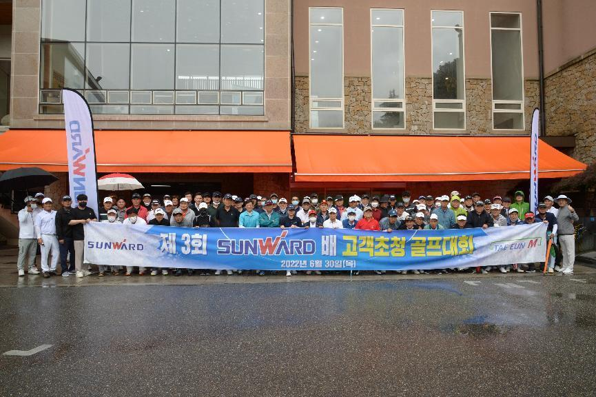 20220706090409_17509 2138cn太阳集团城韩国“2022年第三届2138cn太阳集团城杯高尔夫球赛”成功进行