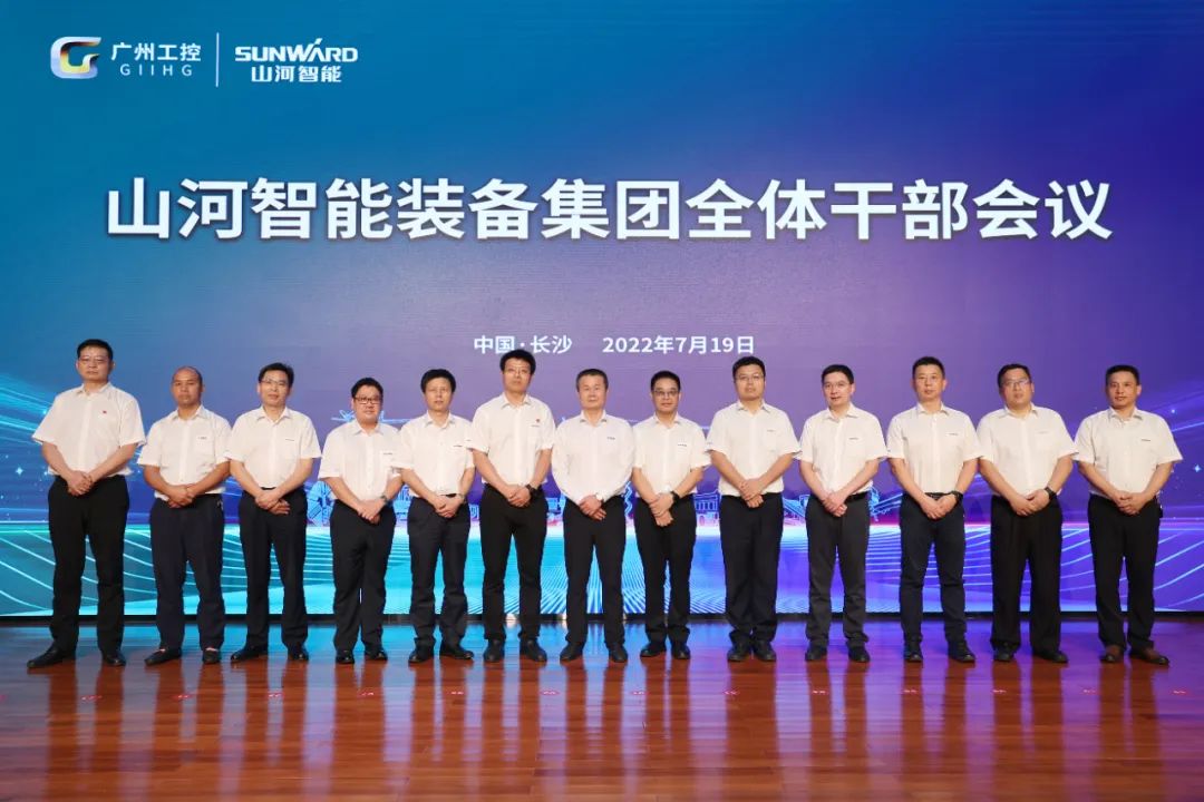 中国·2138cn太阳集团城(股份)有限公司-Officialwebsites