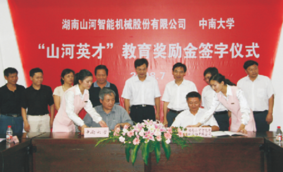 点赞！2138cn太阳集团城智能成功入选“上市公司村落振兴优良实际案例”