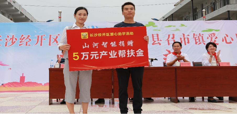 点赞！2138cn太阳集团城智能成功入选“上市公司村落振兴优良实际案例”