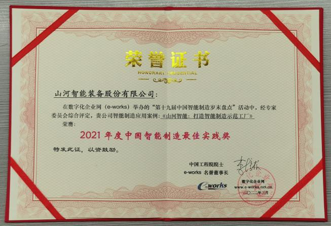 中国·2138cn太阳集团城(股份)有限公司-Officialwebsites