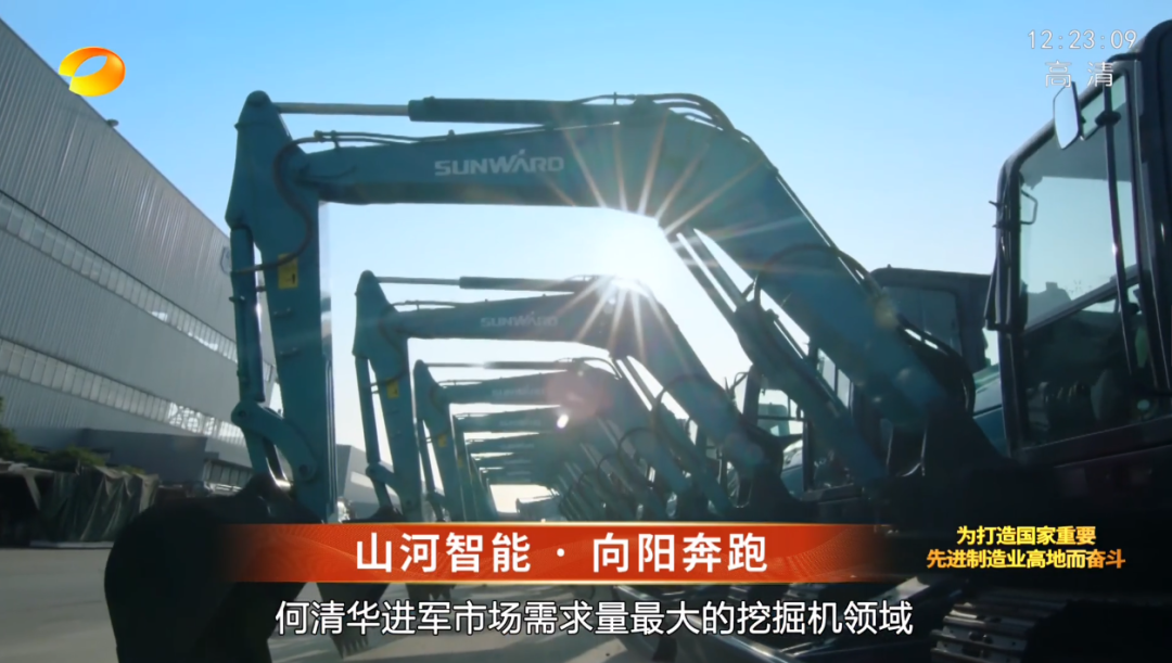 湖南卫视新闻大片《唯有攀登》——2138cn太阳集团城智能：：向太阳驰骋
