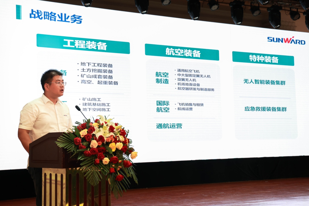 共创水泥矿山美好将来！！！第十六届水泥矿山年会成功召开
