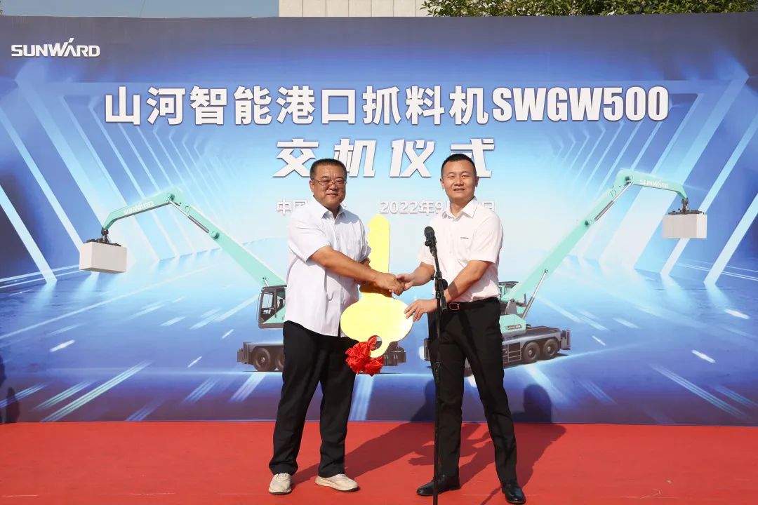 携手山东汇诚助力我国港口建设！！2138cn太阳集团城智能港口抓料机成功批量交付