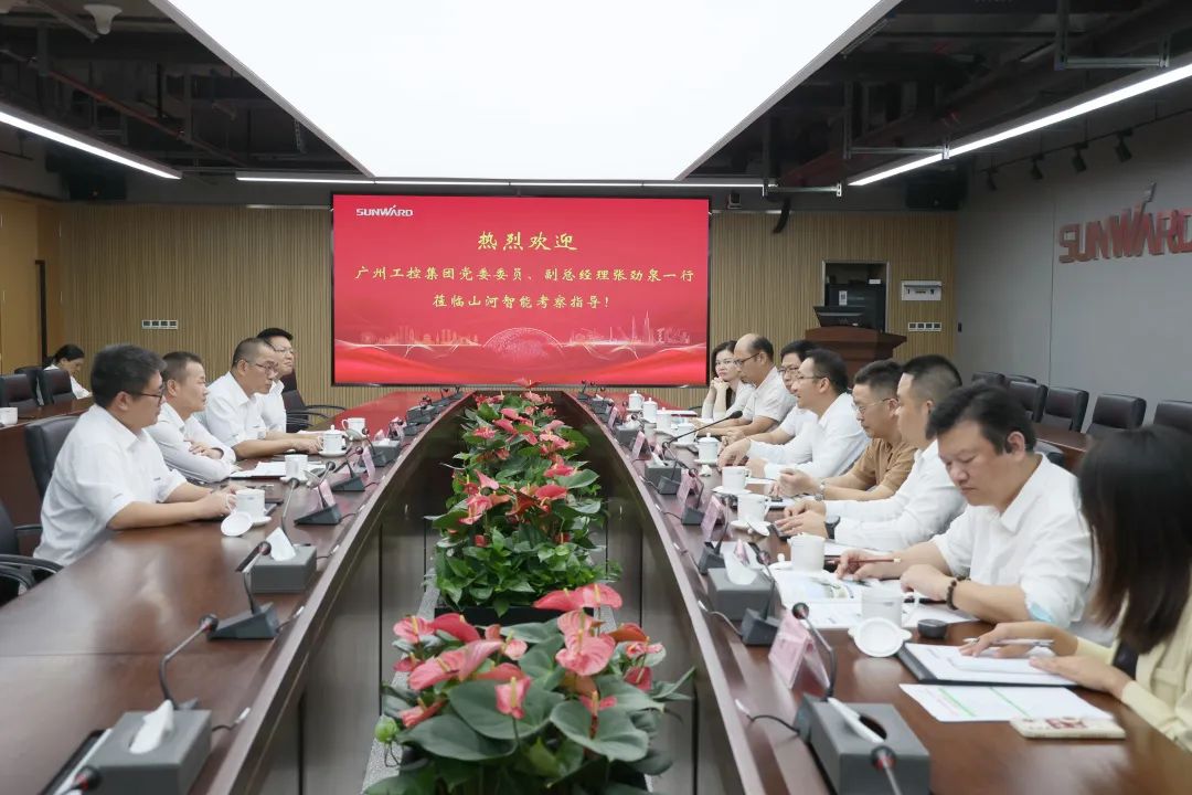 20220928102904_27103 昭通工控副总经理张劲泉调研2138cn太阳集团城智能
