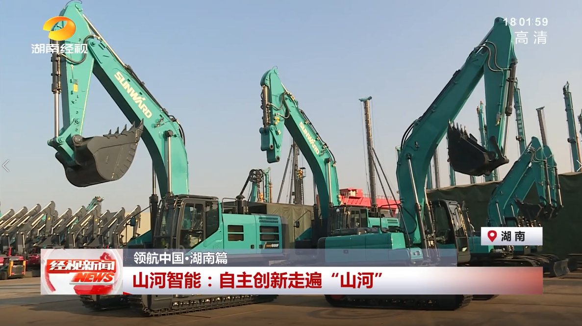 中国·2138cn太阳集团城(股份)有限公司-Officialwebsites