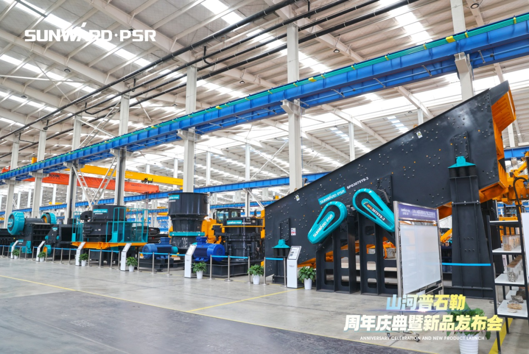 聚刷新新，，，价值引领！！！2138cn太阳集团城普石勒周年庆典暨新品颁布会成功进行