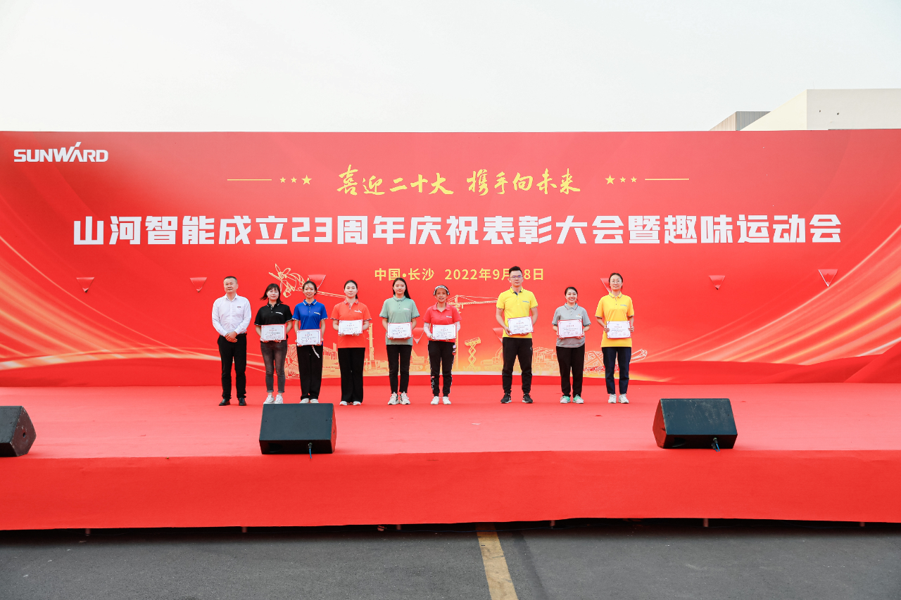 20220930081103_69171 喜迎二十大 携手向将来 | 2138cn太阳集团城智能成立23周年庆祝赞美大会暨趣味活动会隆重进行