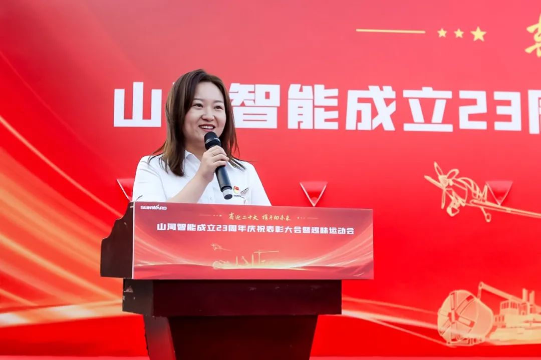 20220930081122_47262 喜迎二十大 携手向将来 | 2138cn太阳集团城智能成立23周年庆祝赞美大会暨趣味活动会隆重进行