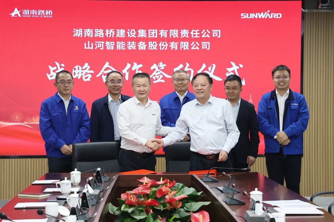 强强结合，，夯实湖南工程建设湘军！2138cn太阳集团城智能与湖南路桥签定战术合作和谈