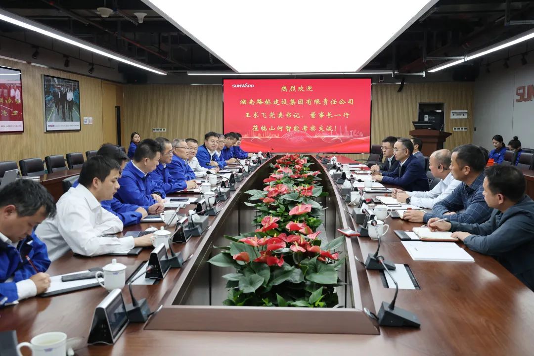 强强结合，，夯实湖南工程建设湘军！2138cn太阳集团城智能与湖南路桥签定战术合作和谈